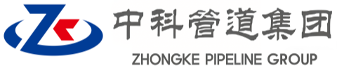 聊城中科管道装备集团
